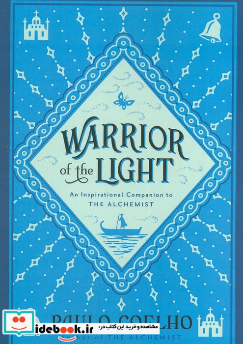 WARRIOR OF THE LIGHTجنگجوی نور زبان اصلیانگلیسی
